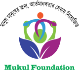 Mukul Foundation